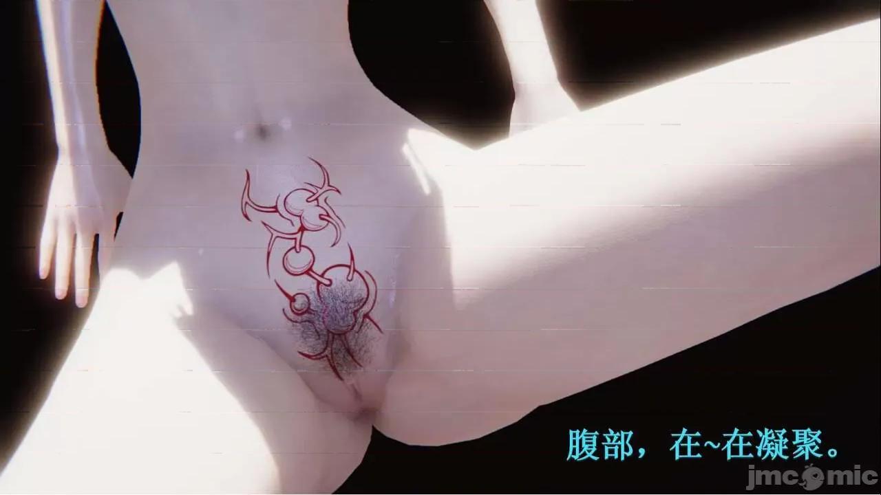 穹渊之下 穹渊之下 2 第136页