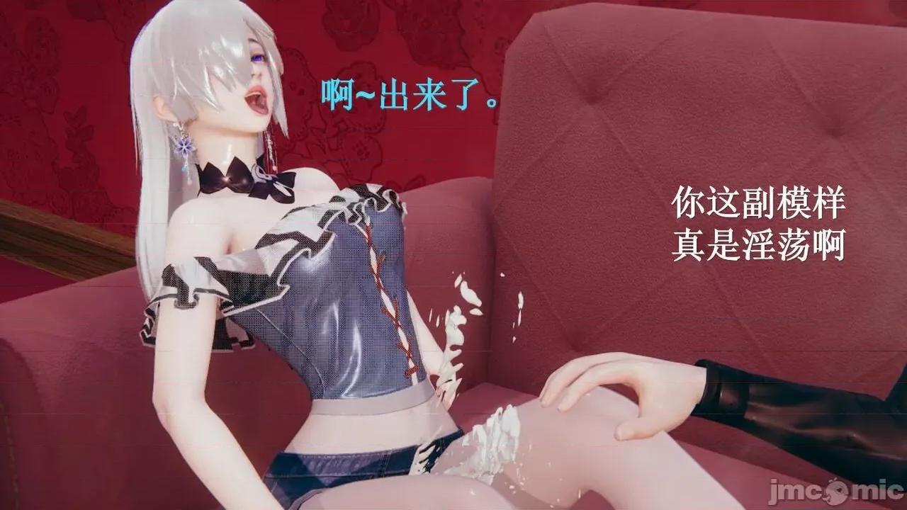 穹渊之下 穹渊之下 2 第143页