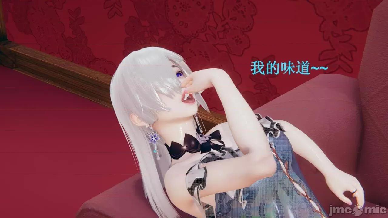 穹渊之下 穹渊之下 2 第144页