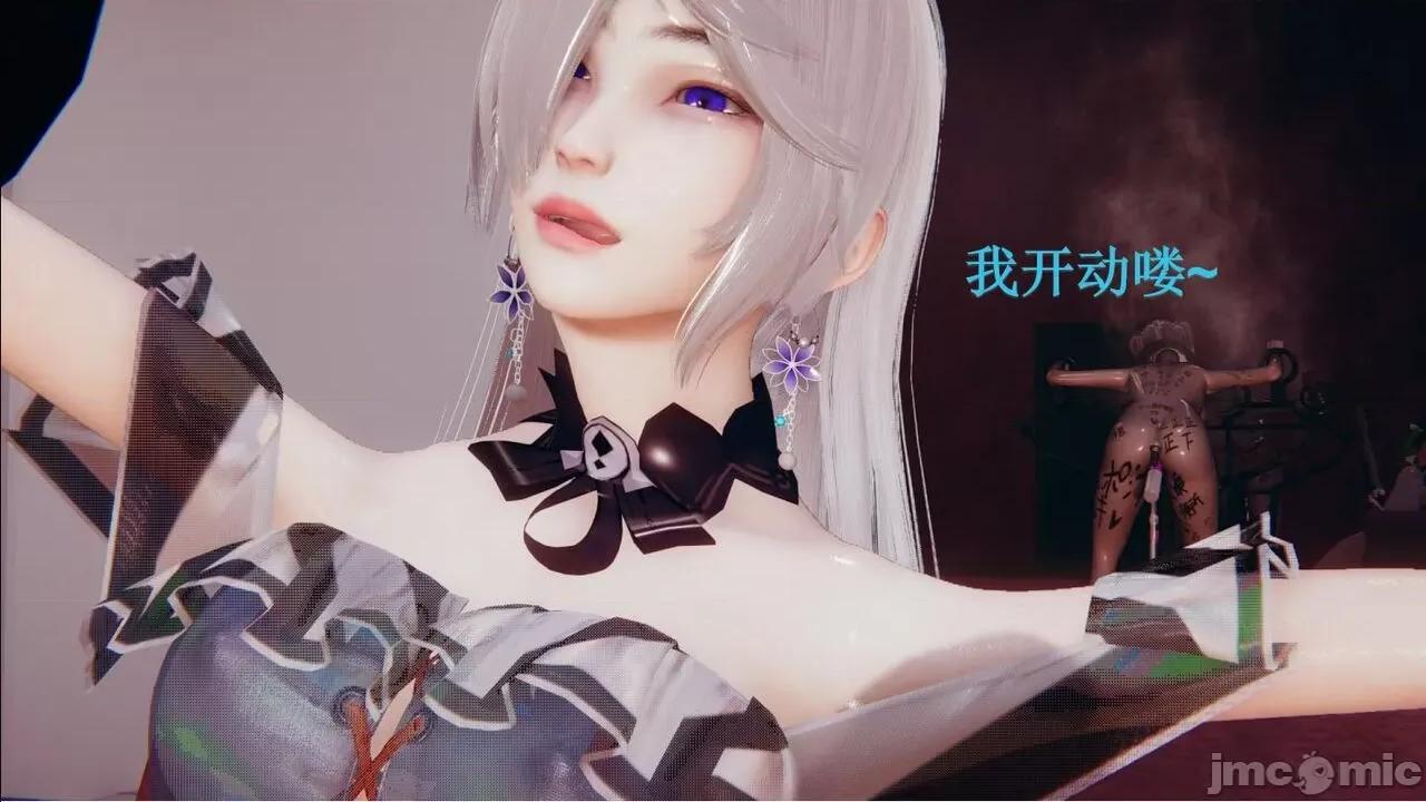 穹渊之下 穹渊之下 2 第147页