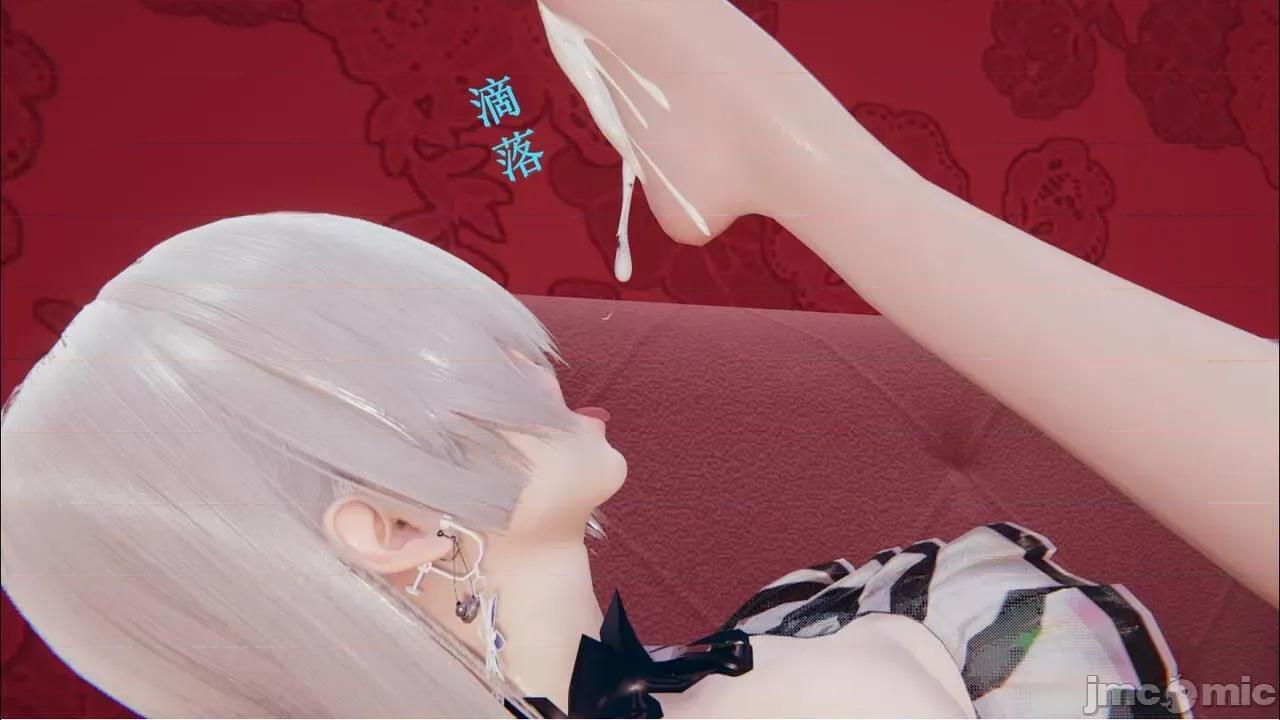 穹渊之下 穹渊之下 2 第149页
