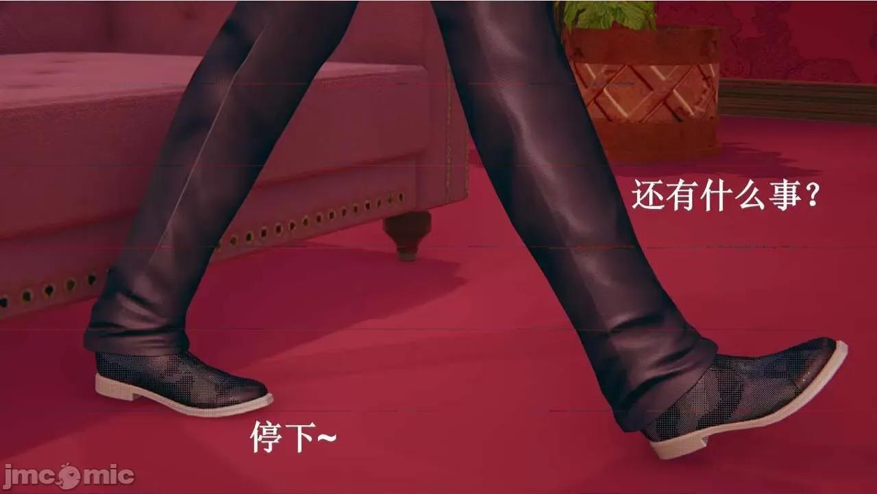 穹渊之下 穹渊之下 2 第152页
