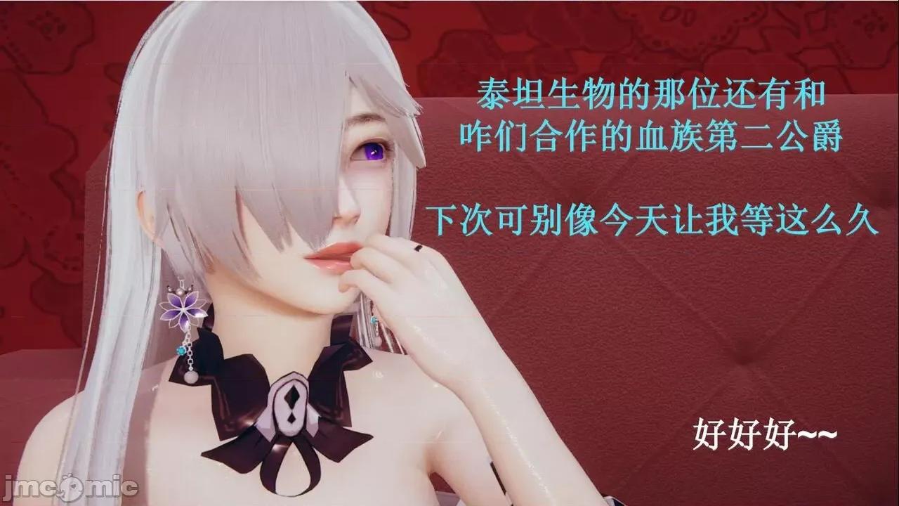 穹渊之下 穹渊之下 2 第155页