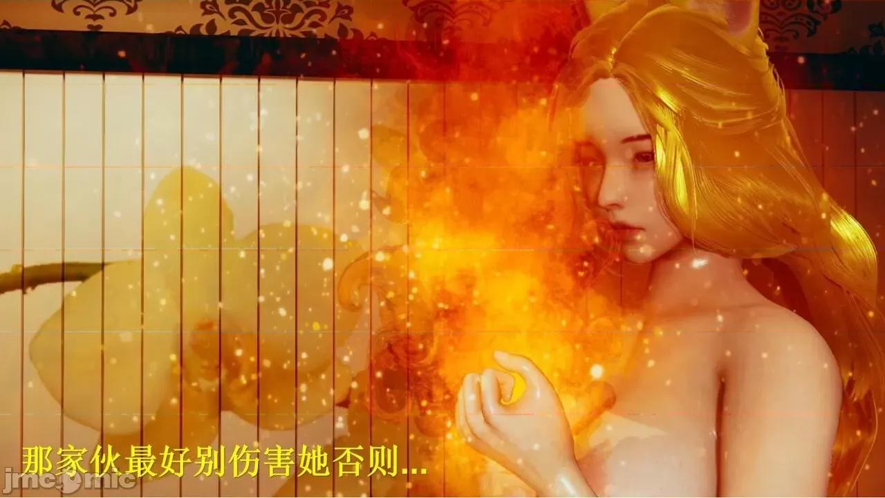 穹渊之下 穹渊之下 2 第165页