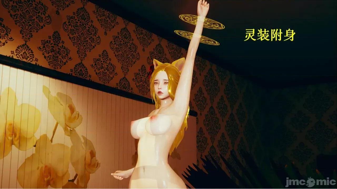 穹渊之下 穹渊之下 2 第166页