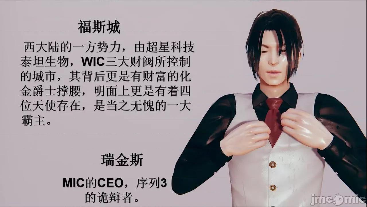 穹渊之下 穹渊之下 2 第171页