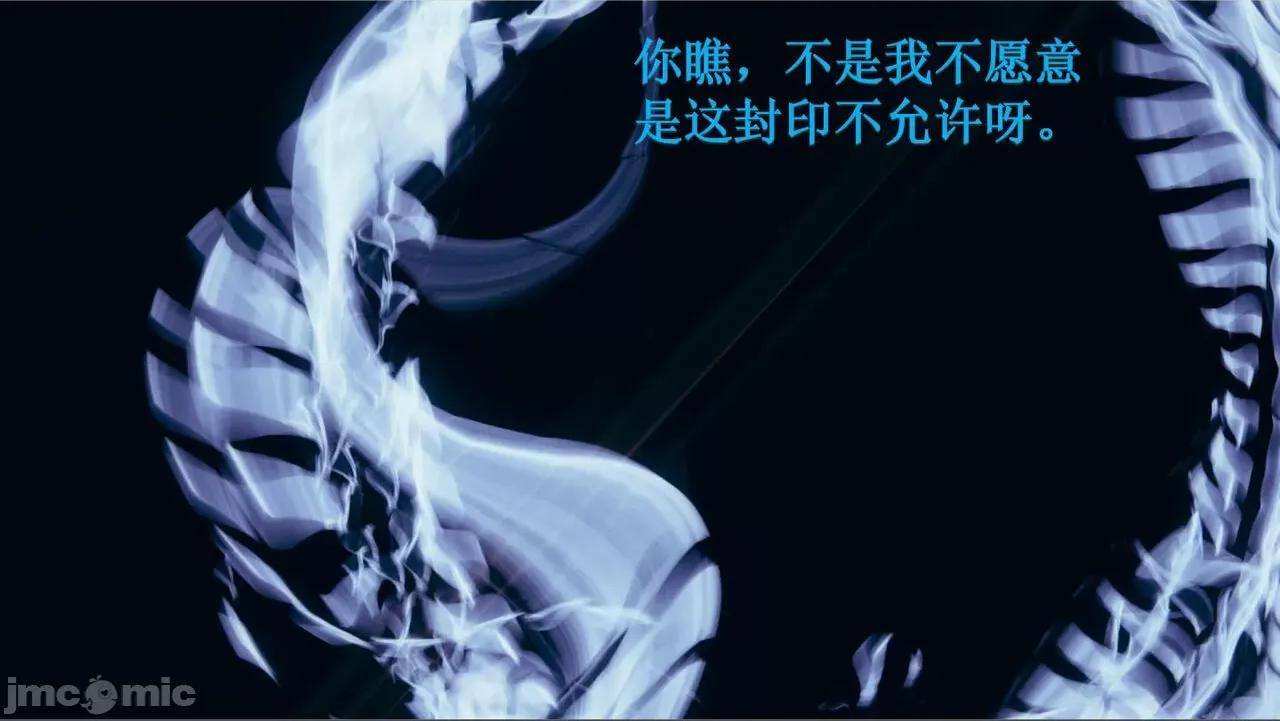 穹渊之下 穹渊之下 3-4 第10页