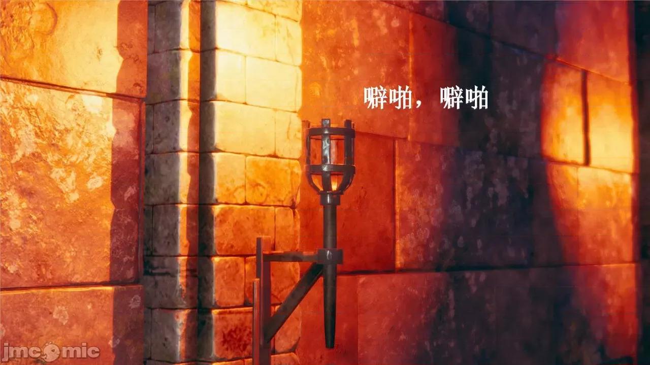 穹渊之下 穹渊之下 3-4 第24页