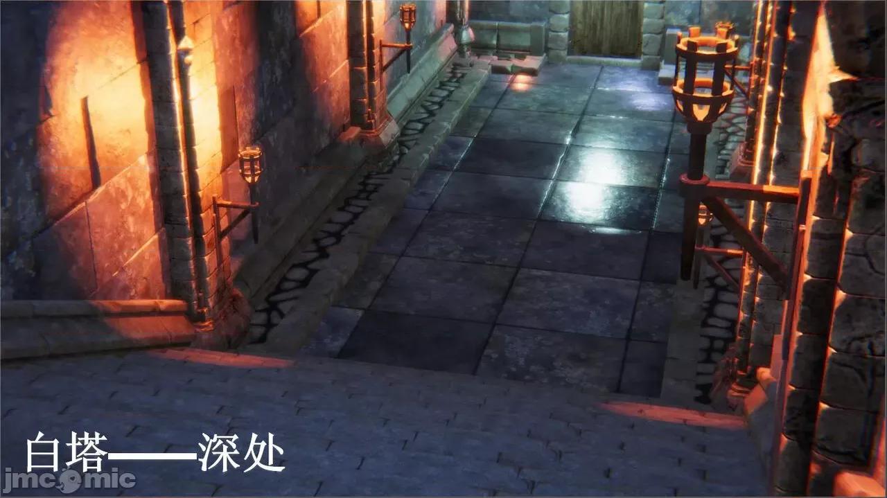 穹渊之下 穹渊之下 3-4 第25页