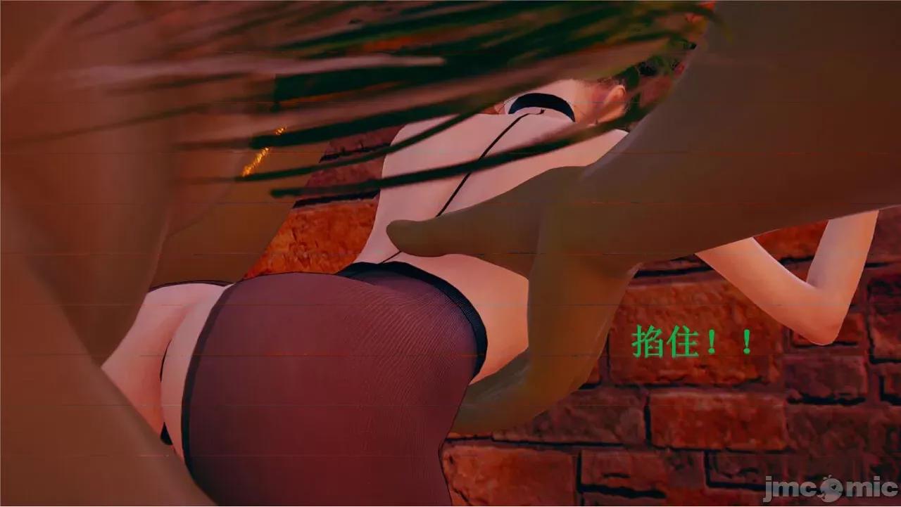 穹渊之下 穹渊之下 3-4 第30页