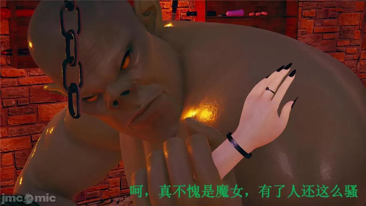 穹渊之下 穹渊之下 3-4 第40页