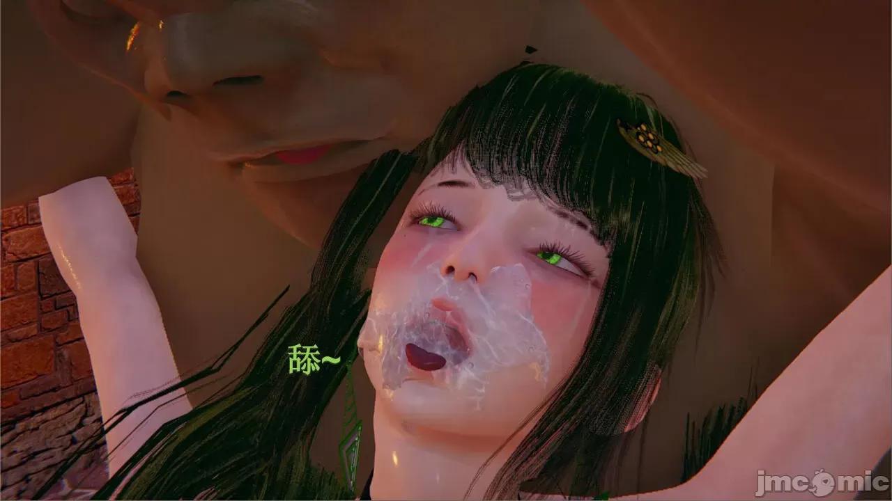 穹渊之下 穹渊之下 3-4 第59页