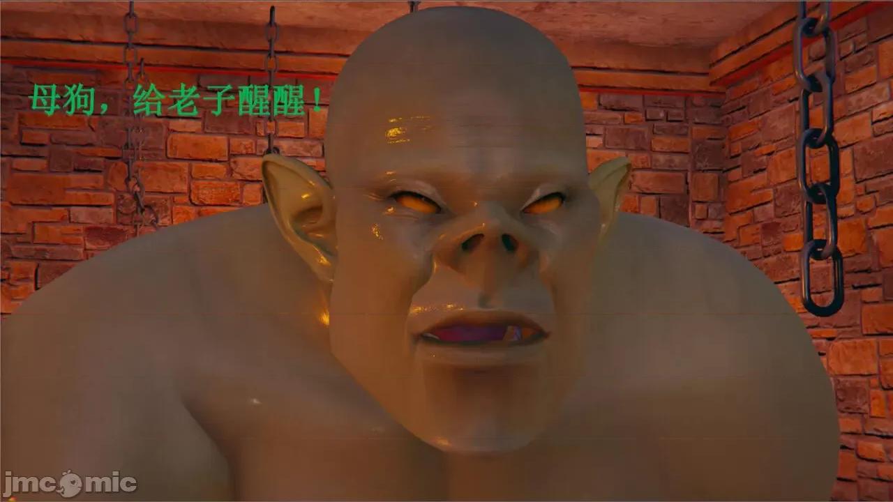 穹渊之下 穹渊之下 3-4 第80页