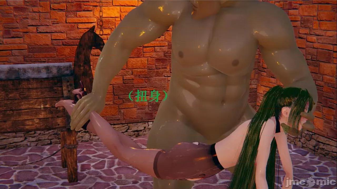 穹渊之下 穹渊之下 3-4 第89页