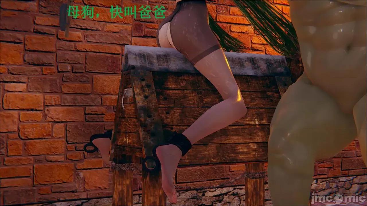 穹渊之下 穹渊之下 3-4 第99页
