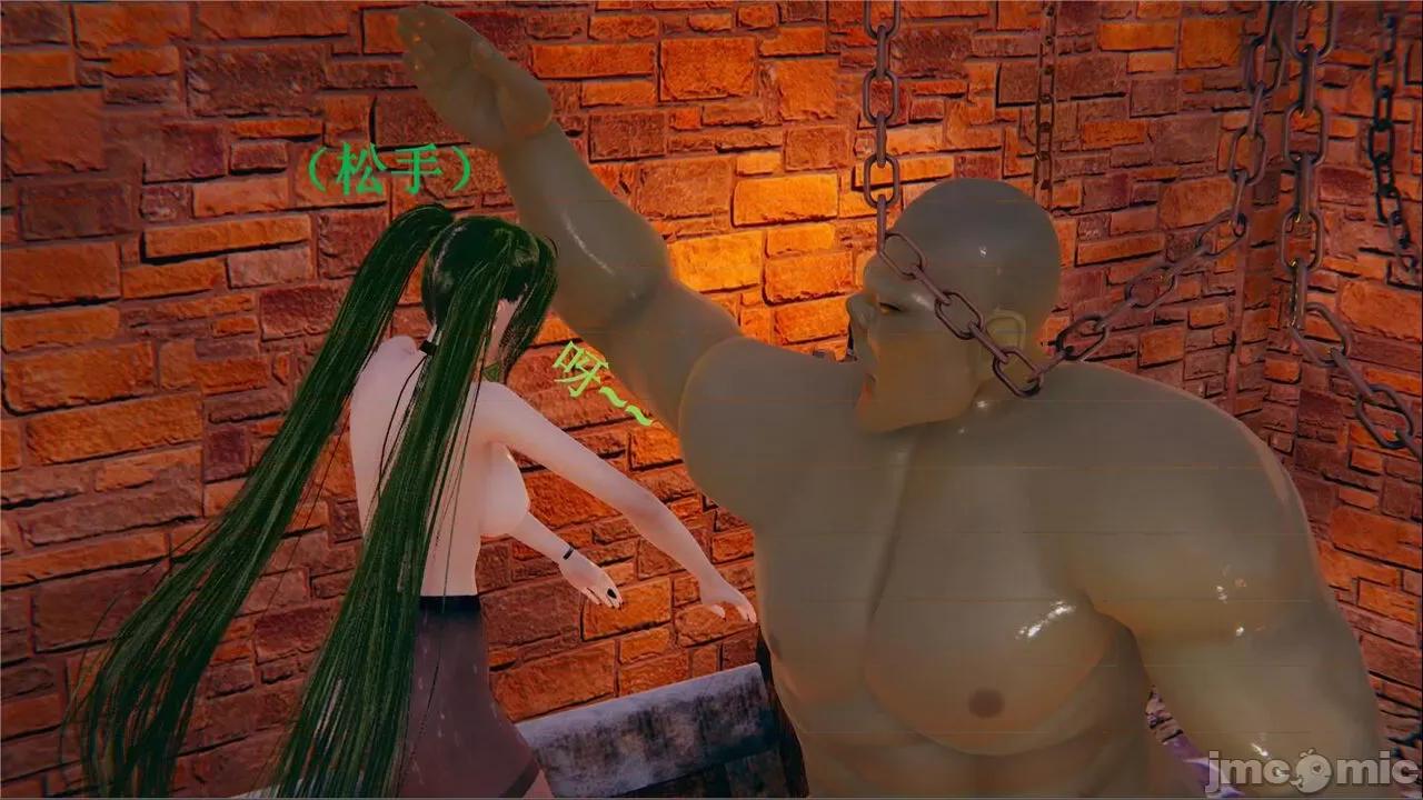 穹渊之下 穹渊之下 3-4 第100页