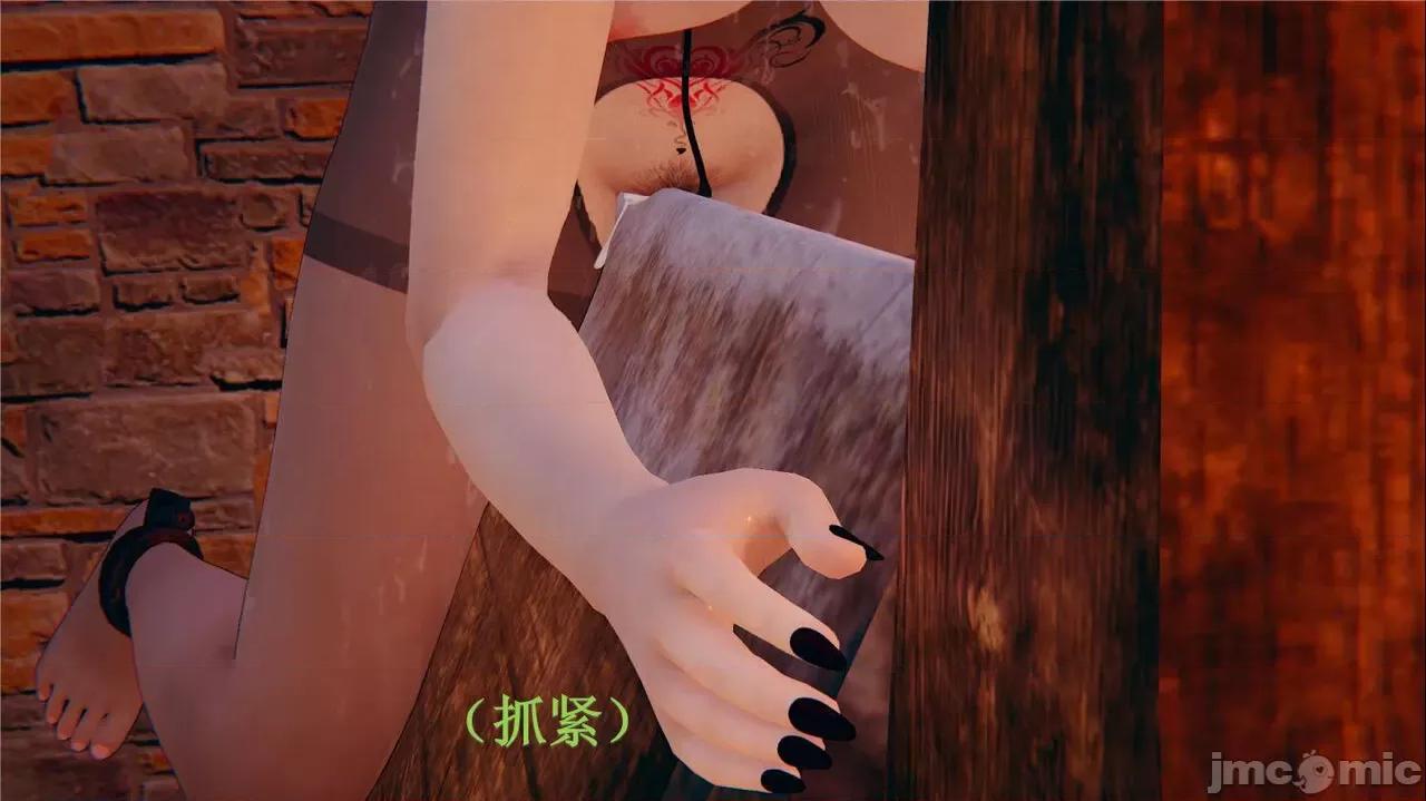 穹渊之下 穹渊之下 3-4 第102页