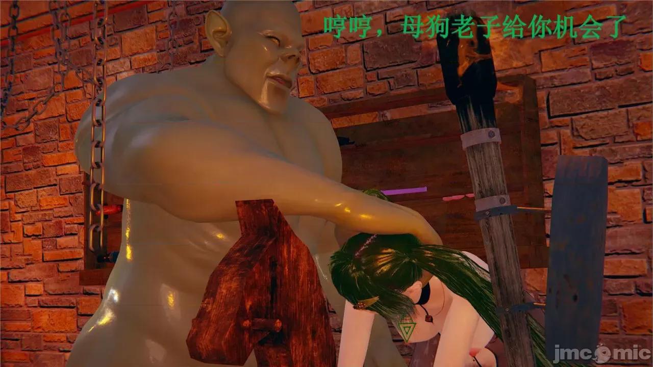 穹渊之下 穹渊之下 3-4 第103页