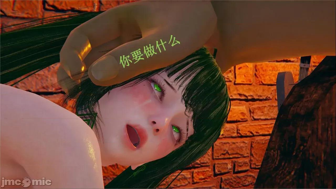 穹渊之下 穹渊之下 3-4 第105页