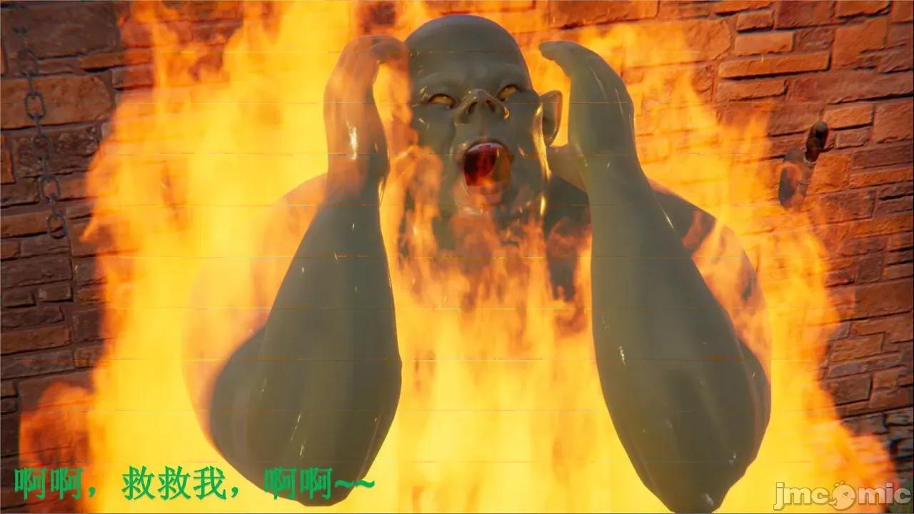 穹渊之下 穹渊之下 3-4 第130页