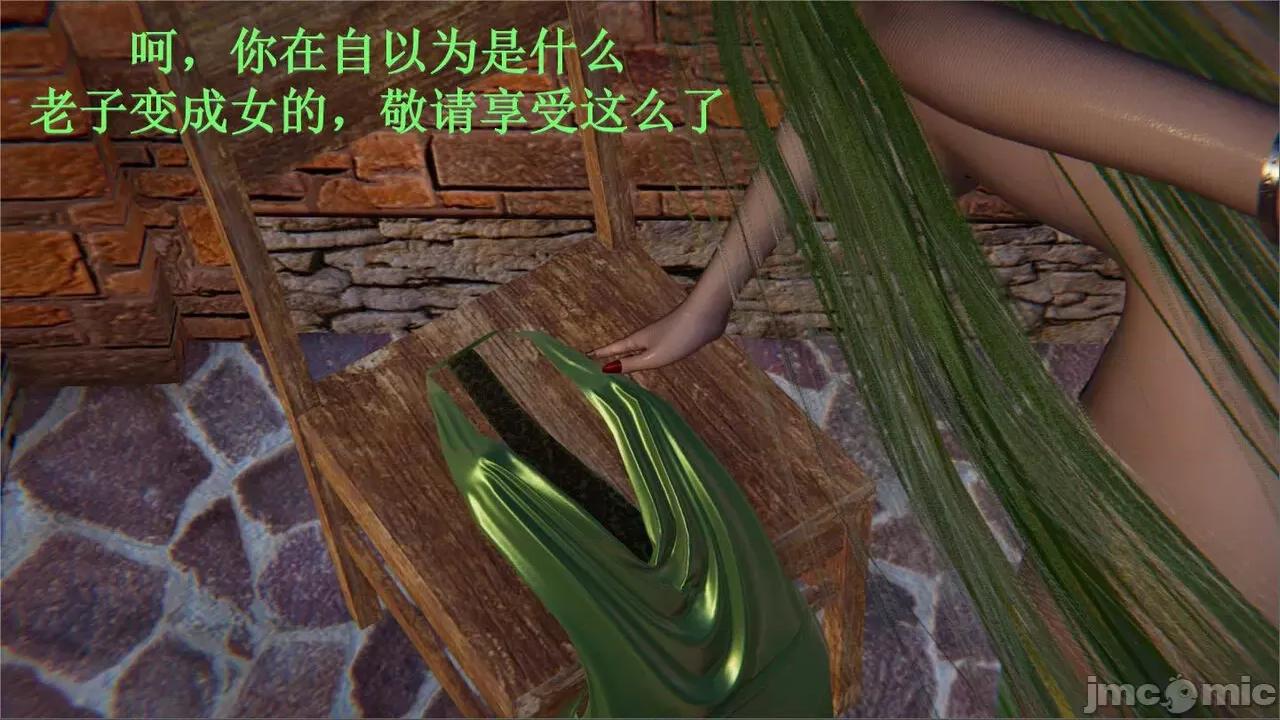 穹渊之下 穹渊之下 3-4 第136页