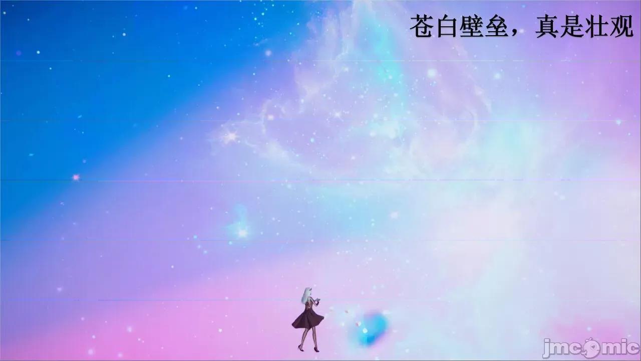 穹渊之下 穹渊之下 3-4 第145页