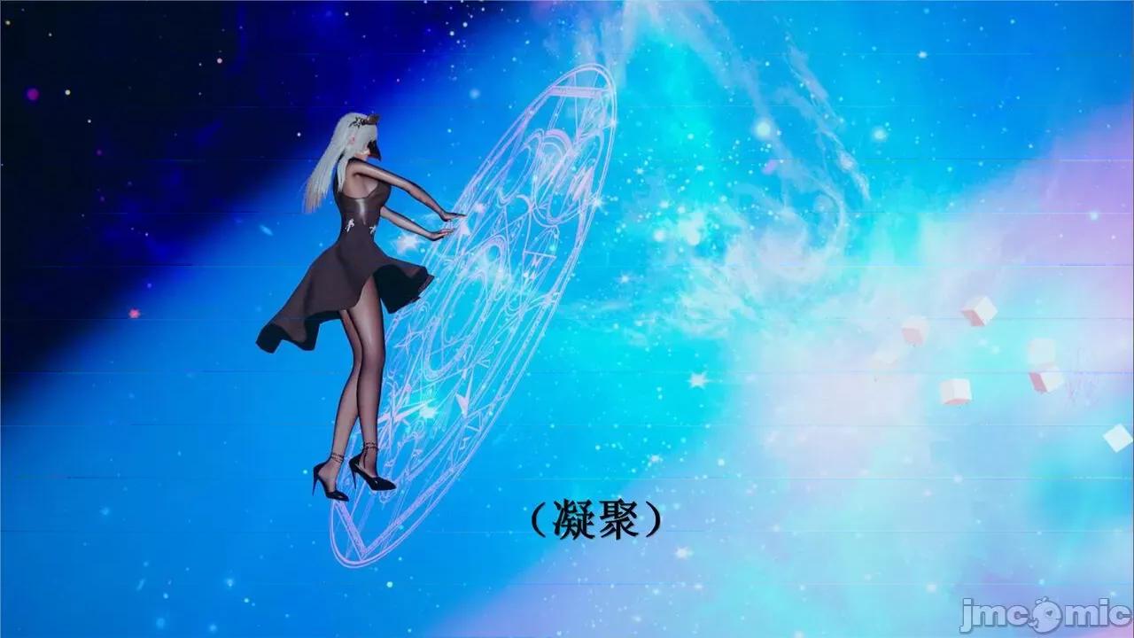 穹渊之下 穹渊之下 3-4 第146页