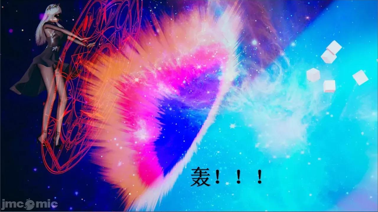 穹渊之下 穹渊之下 3-4 第147页