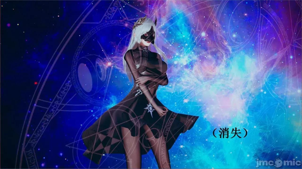 穹渊之下 穹渊之下 3-4 第148页