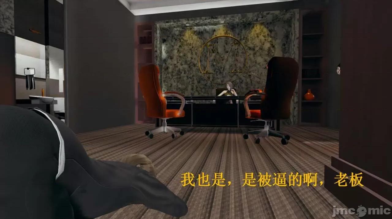穹渊之下 穹渊之下 3-4 第163页