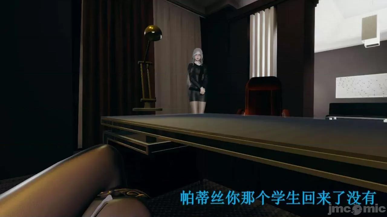 穹渊之下 穹渊之下 3-4 第165页