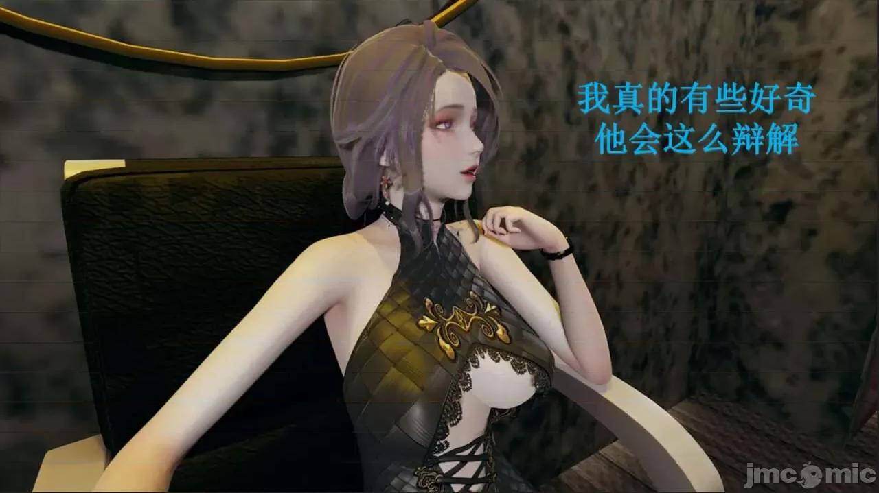 穹渊之下 穹渊之下 3-4 第166页