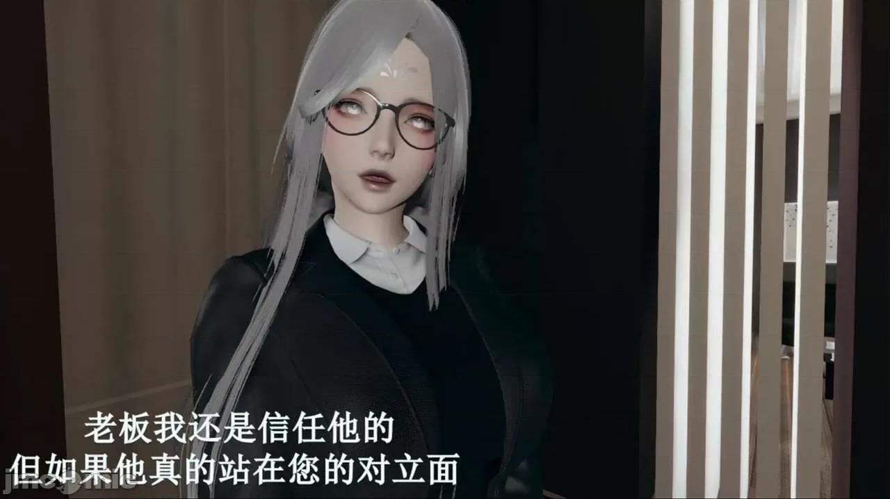 穹渊之下 穹渊之下 3-4 第167页