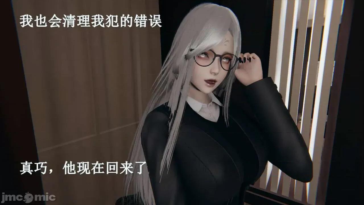 穹渊之下 穹渊之下 3-4 第168页