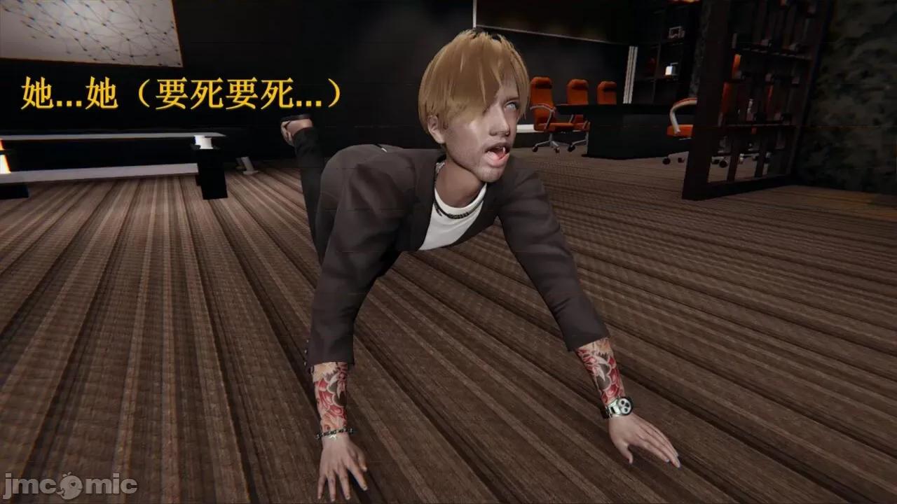穹渊之下 穹渊之下 3-4 第179页