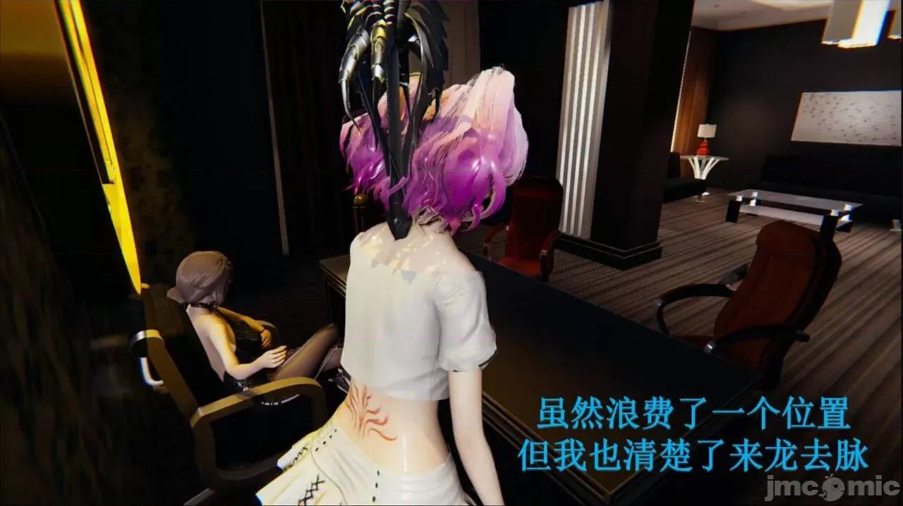 穹渊之下 穹渊之下 3-4 第180页