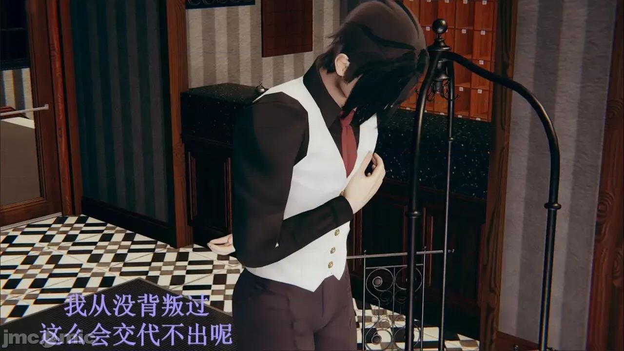 穹渊之下 穹渊之下 3-4 第185页