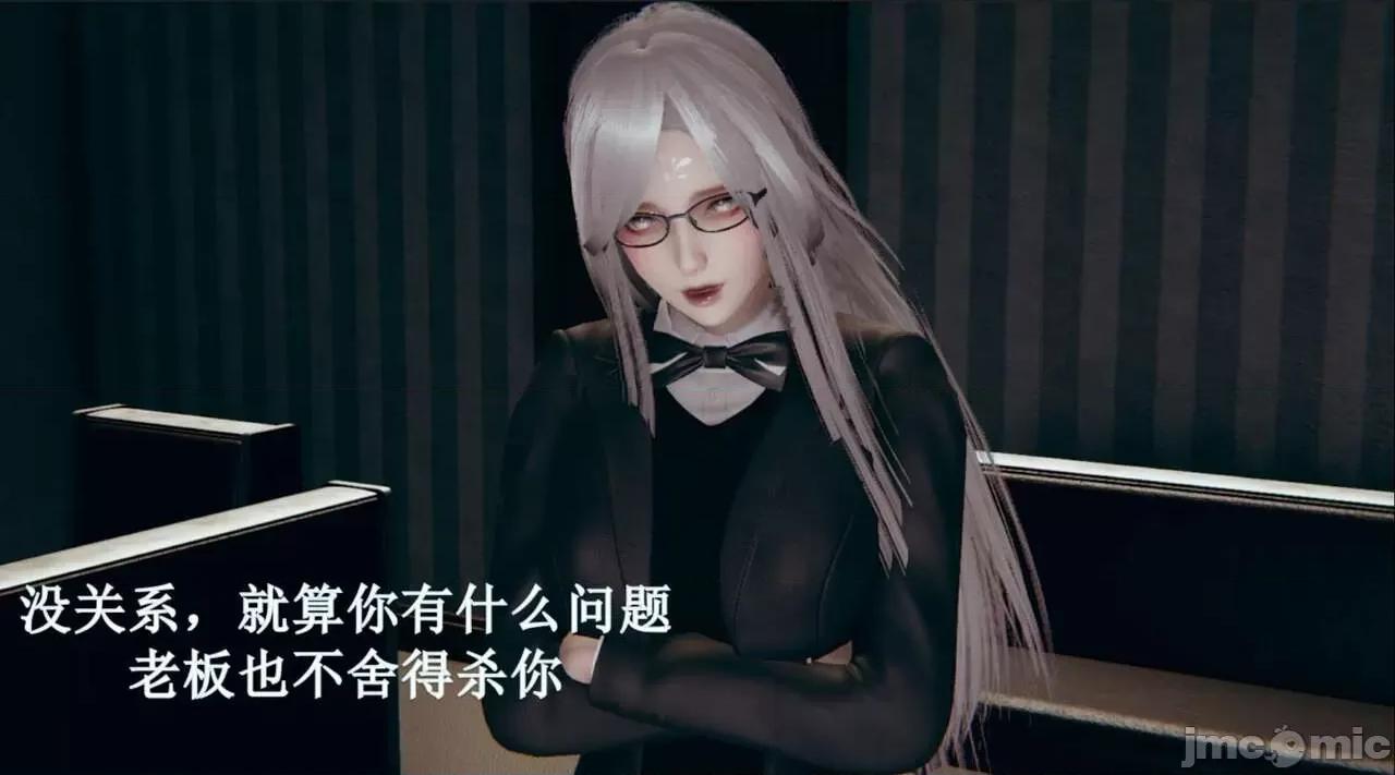 穹渊之下 穹渊之下 3-4 第186页