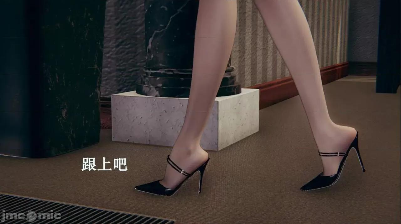 穹渊之下 穹渊之下 3-4 第188页