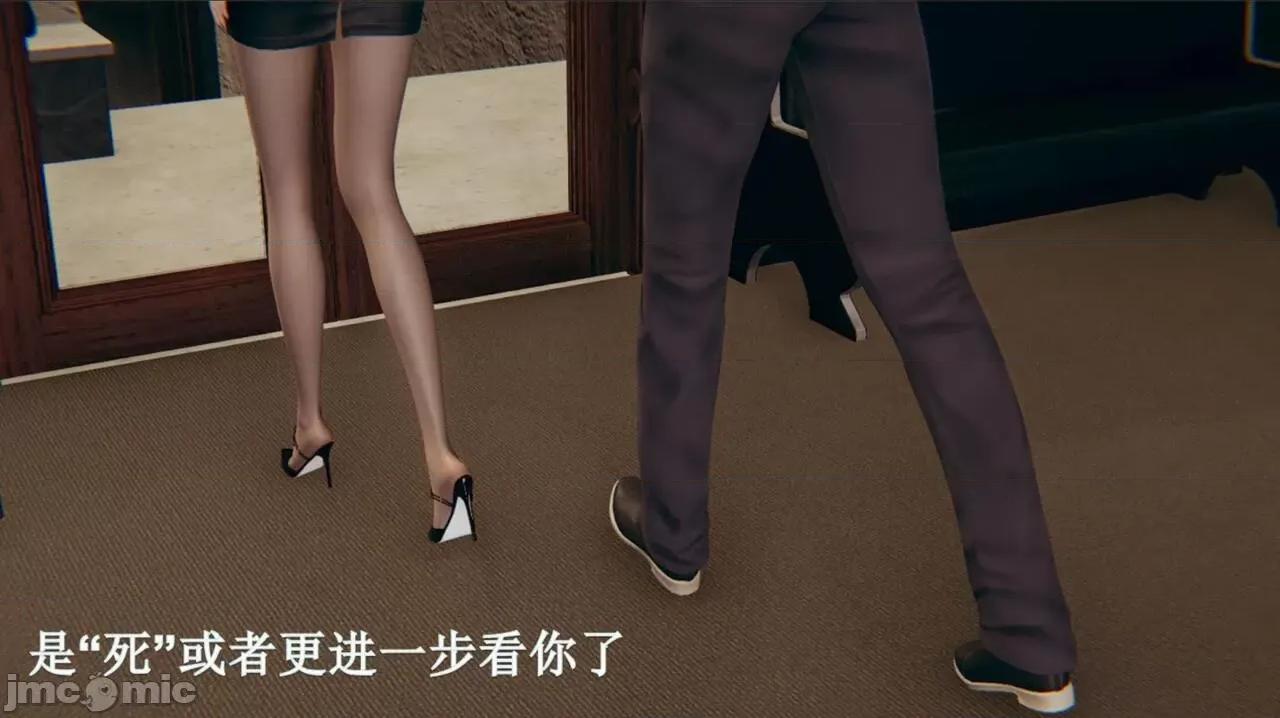 穹渊之下 穹渊之下 3-4 第189页