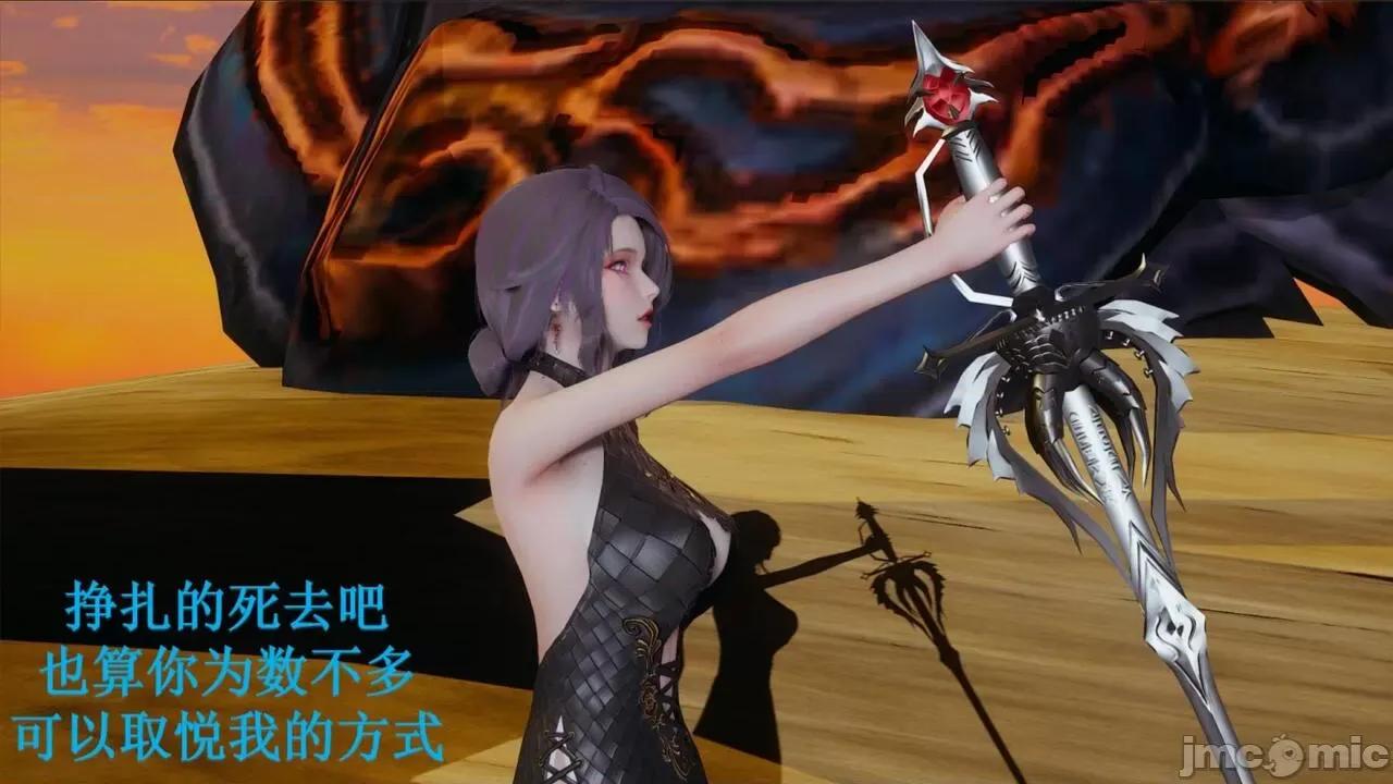 穹渊之下 穹渊之下 3-4 第205页