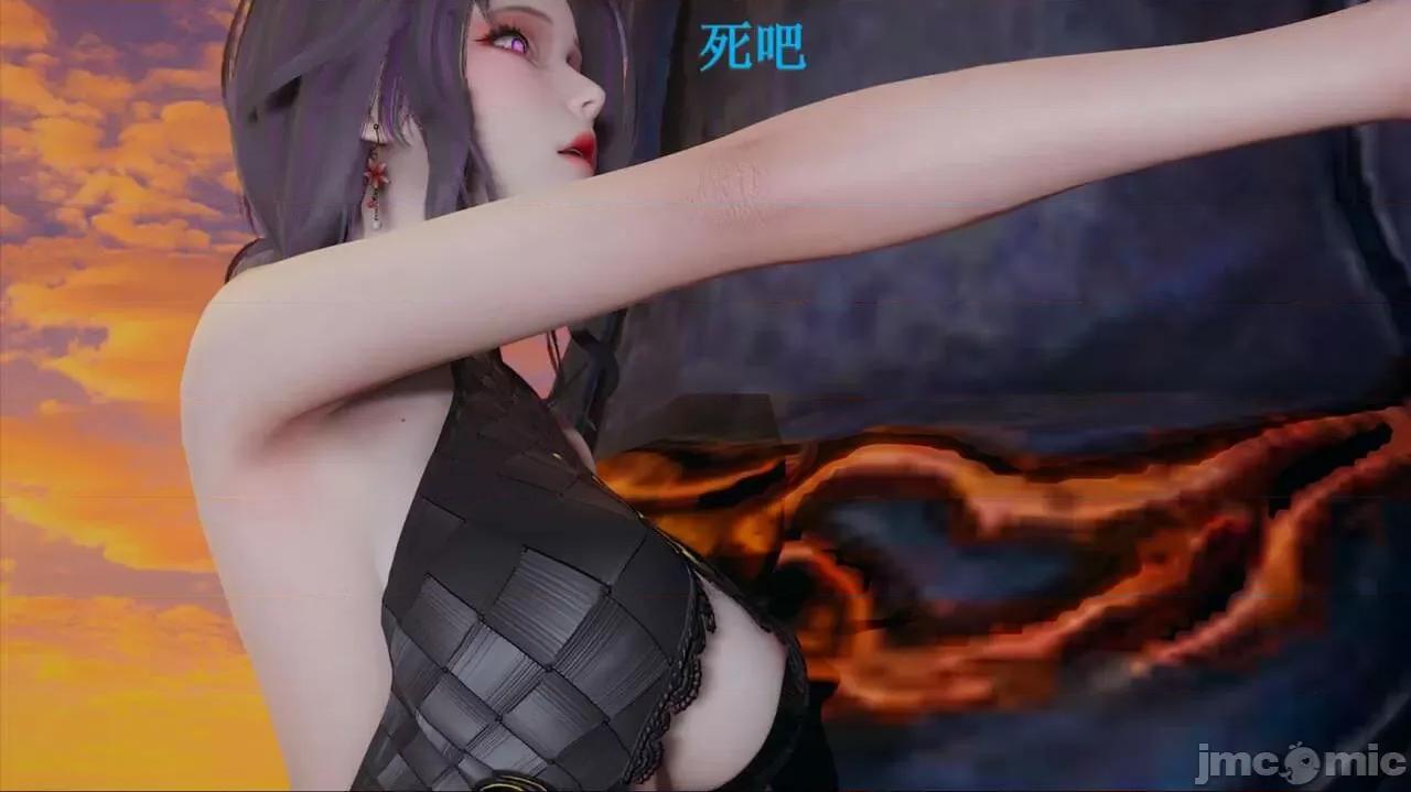穹渊之下 穹渊之下 3-4 第207页