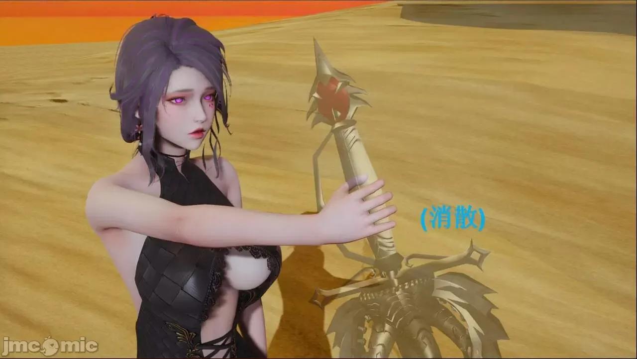 穹渊之下 穹渊之下 3-4 第209页