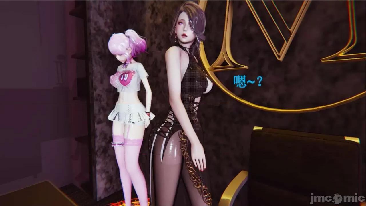 穹渊之下 穹渊之下 3-4 第211页