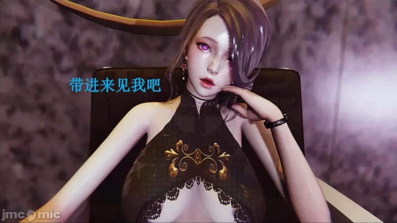 穹渊之下 穹渊之下 3-4 第213页