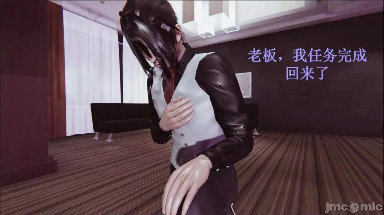 穹渊之下 穹渊之下 3-4 第215页