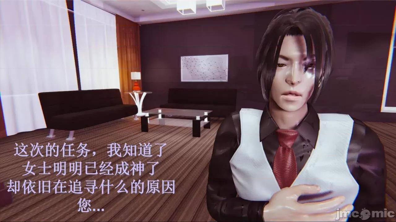 穹渊之下 穹渊之下 3-4 第220页