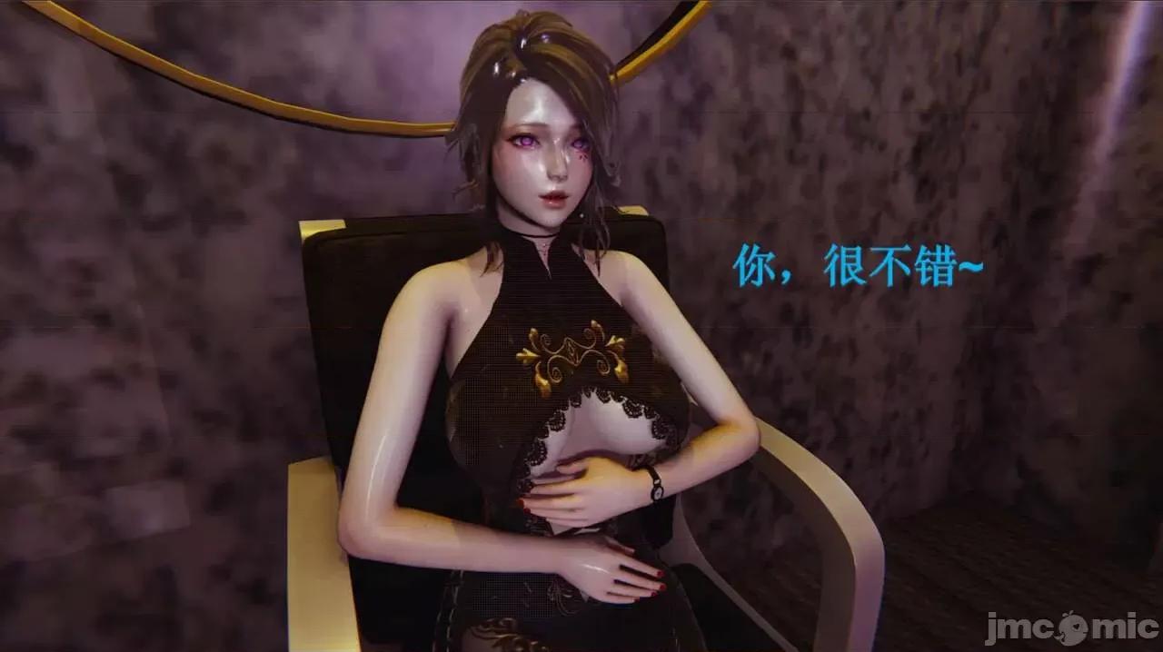穹渊之下 穹渊之下 3-4 第227页