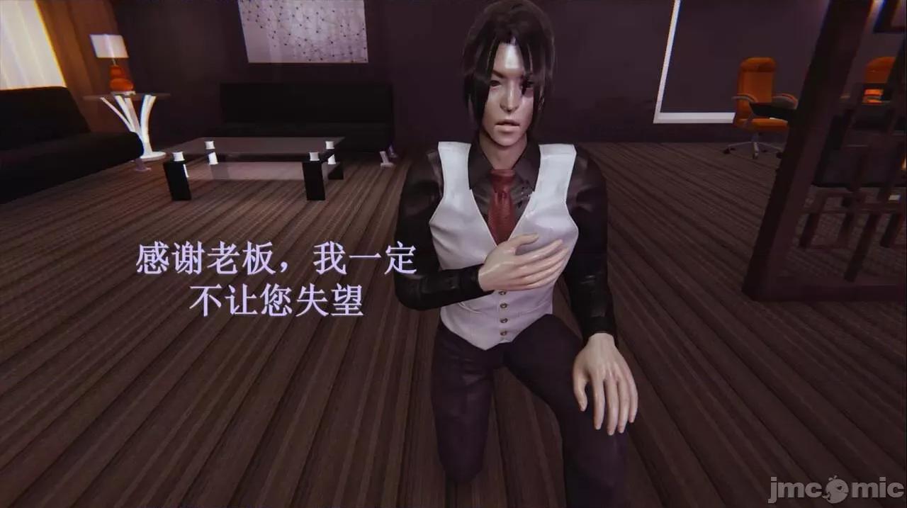 穹渊之下 穹渊之下 3-4 第230页