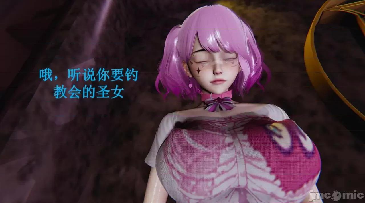 穹渊之下 穹渊之下 3-4 第231页